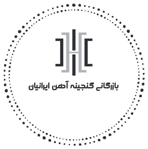 لوگو بازرگانی گنجینه